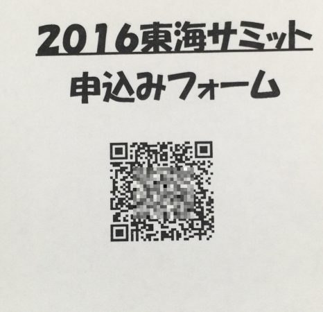 QR